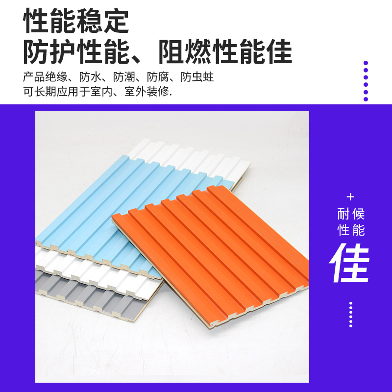 SOURCE Factory undertakes foreign trade orders wood plastic solid grid background wall bamboo fiber wall panel