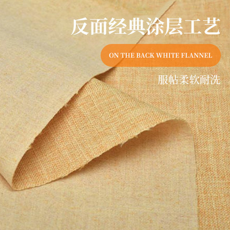 Spring and Summer tablecloth pillow polyester linen coarse linen fabric sofa cushion solid color handmade thickened coarse cloth canvas linen