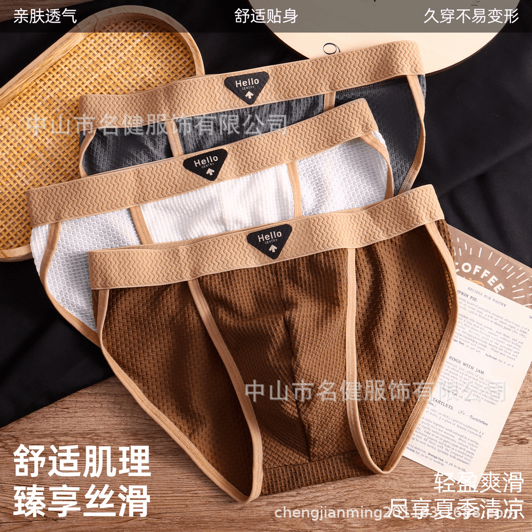 Новые мужские брифы из льняного шелка модные летние дышащие шорты