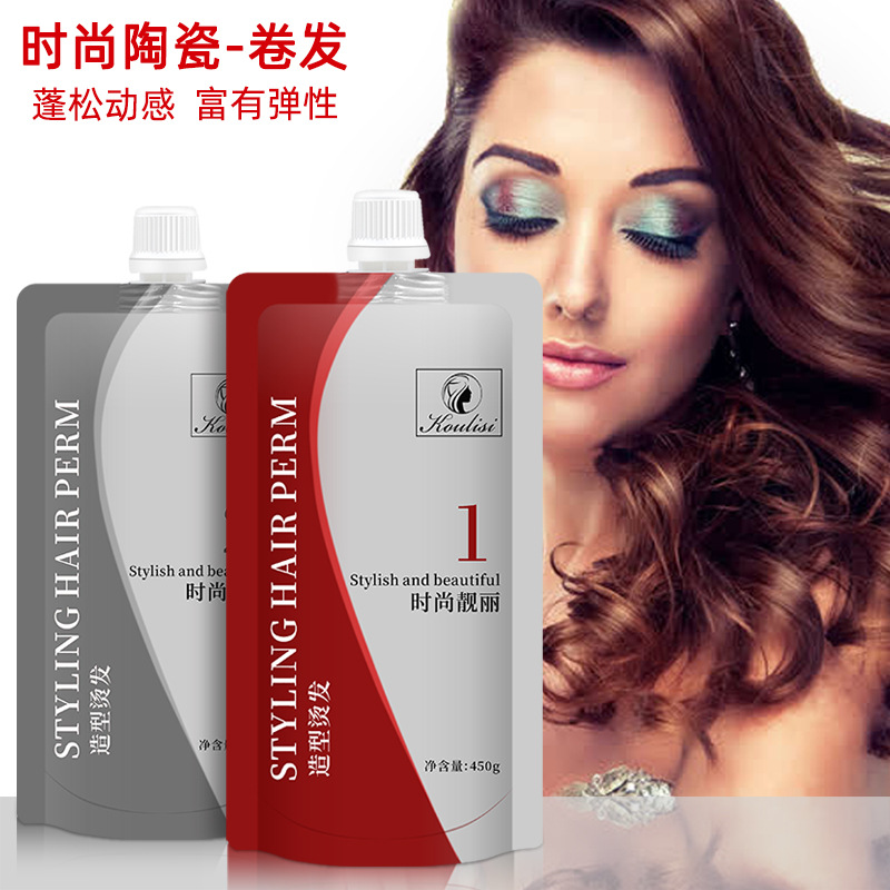 Hairdressing products perfume perm water hot curling potion ceramic perm straightening cream ion perm 450g * 2