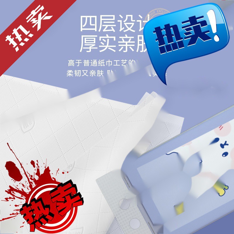 Hanging Paper Towel Large Bag Household Affordable Full Box Batch of Napkins Facial Tissue Toilet Paper Toilet Paper