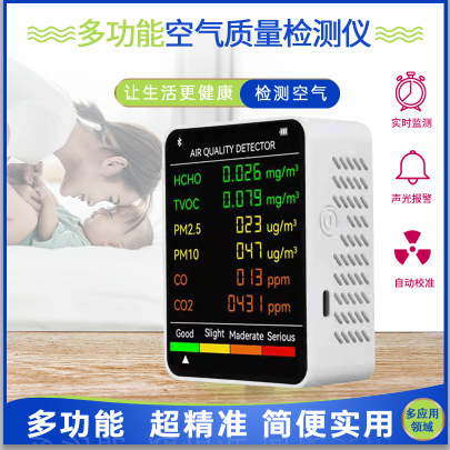 Air quality detector PM2.5 PM10 carbon monoxide carbon dioxide detector 6 in 1 5 in 1 patent