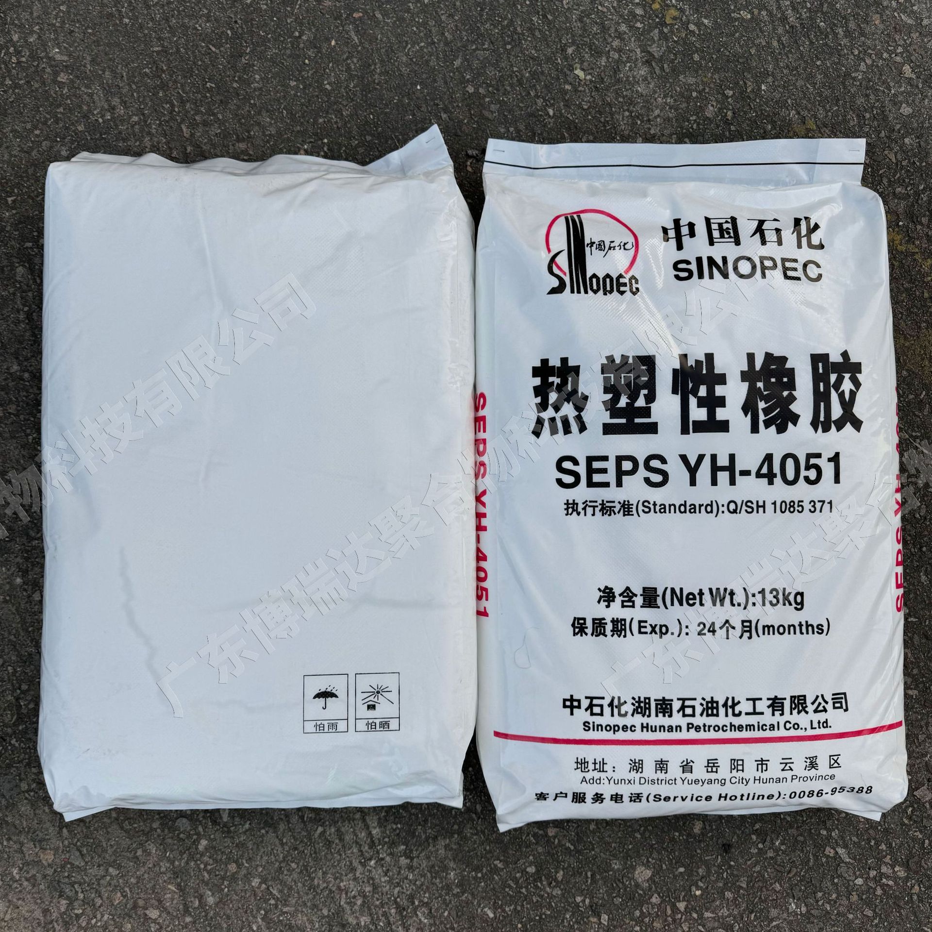 Yueyang Petrochemical Seps 4051 Jelly Wax Soft Thermoplastic Rubber Yh4051 Yuehua 4051 Thickener