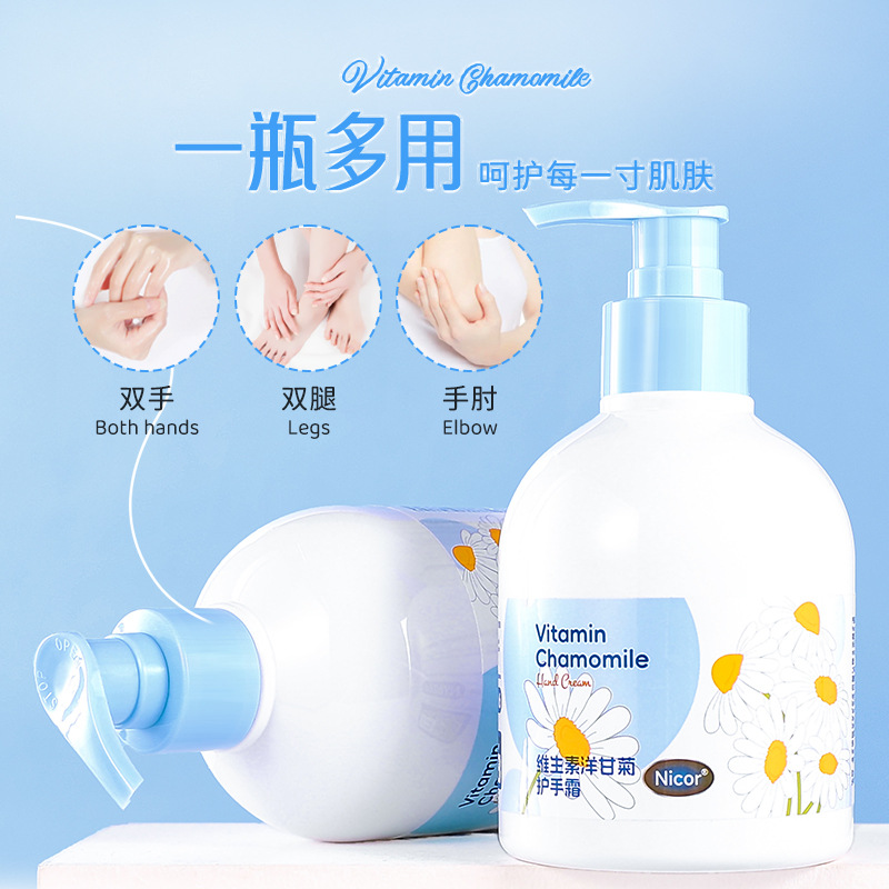 Nicor vitamin chamomile hand cream autumn and winter moisturizing moisturizing anti-dry large capacity factory generation