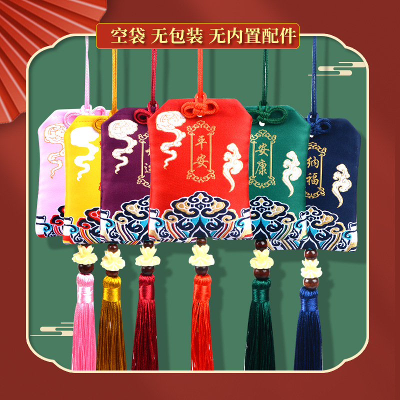 Car Hanging Ornament, Temple Cultural and Creative Area, Year of the Horse Blessing and Protection Sachet, Ancient Style Auspicious Cloud Hanging Rope, Blessing and Protection