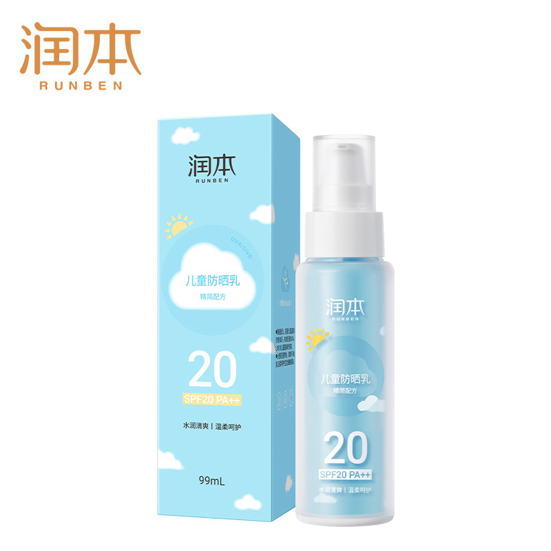 RunBen Clear Sunscreen for Children and Babies Moisturizing and Isolating Sunscreen Sunscreen Lotion for Children Water-sensitive Sunscreen Gel