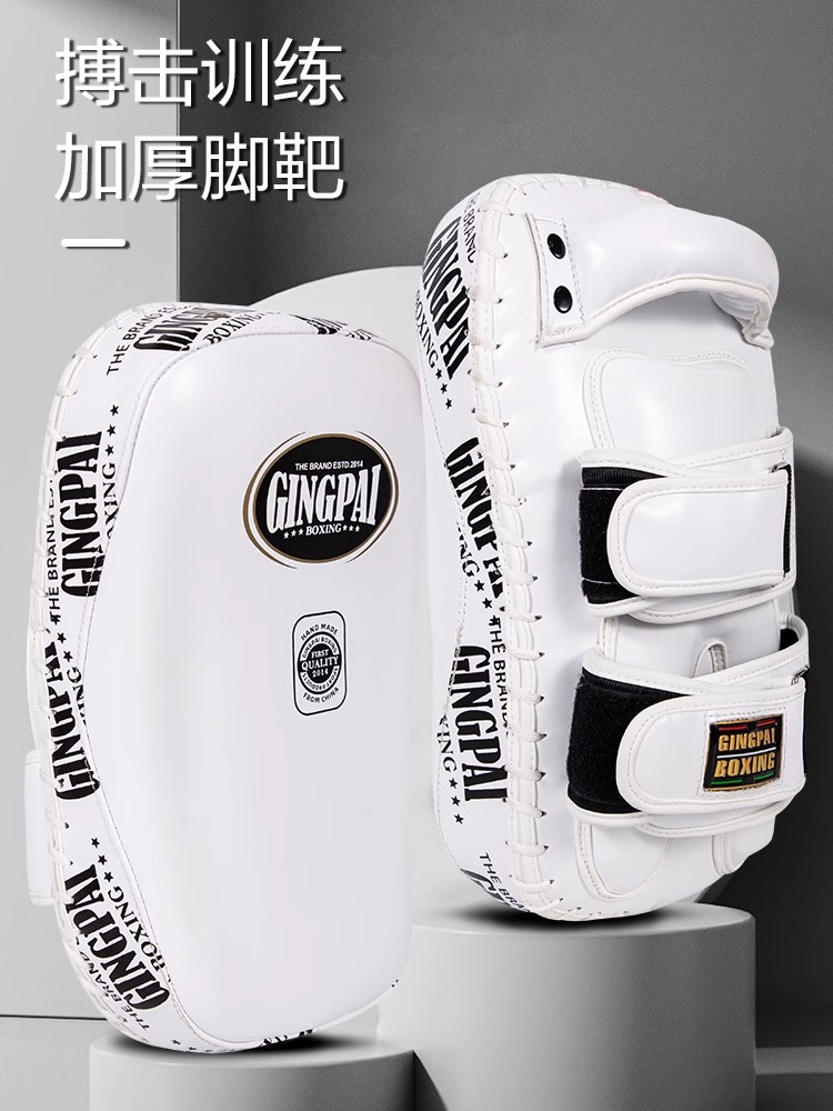 Цель для ударов муай тай, цель для спарринга, тренировка для взрослых, изогнутая цель