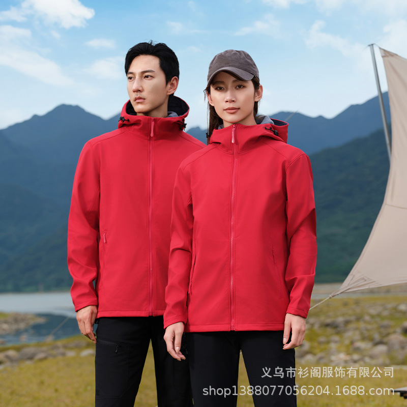 Водонепроницаемая куртка для работы с печатью логотипа