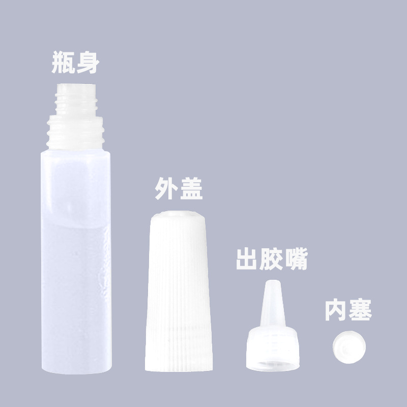 Handmade glue alcohol glue small branch diy6ml non-woven transparent 10ml15ml pointed nose bottle with inner stopper alcohol glue