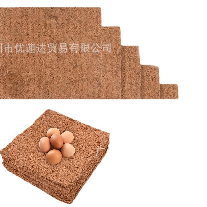Chicken Nest Laying Egg Bird Coconut Shredded Nest Nest Coconut Palm Mat Raw Egg Warm Breeding Nest Coconut Palm Fiber Pet Reptile Mat