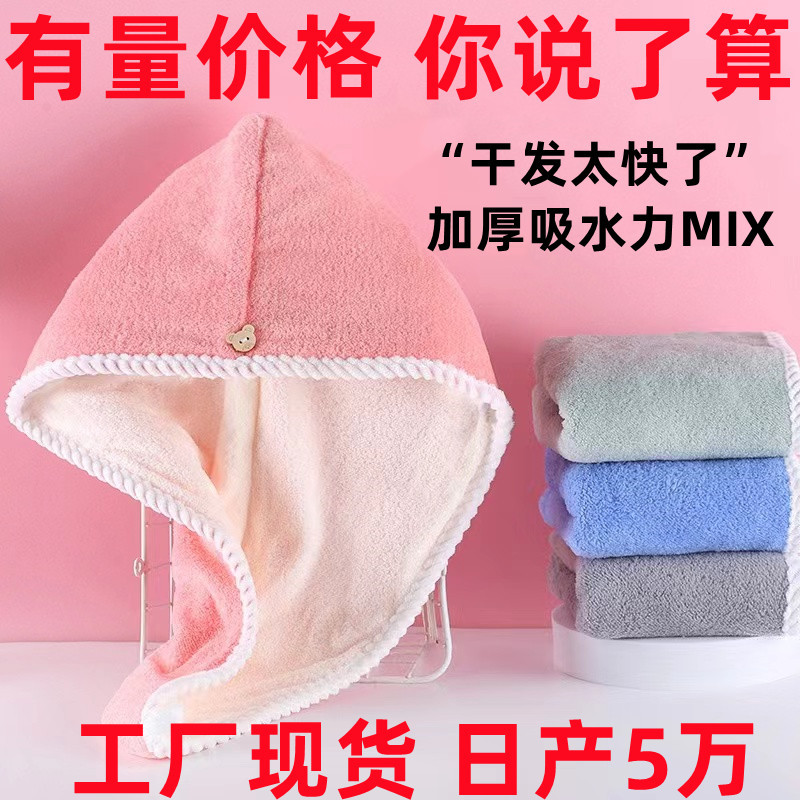 Шапка для сушки волос двойная, утолщенная, быстро сохнущая, шапка для душа