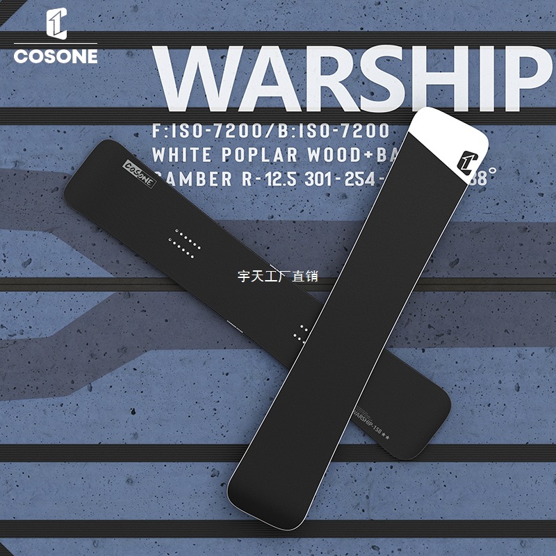 Cosone Snowboard Single Board Professional Carving Skateboard One-Piece Hammer Head Board Double-Layer Carbon Fiber for Men and Women Advanced Level