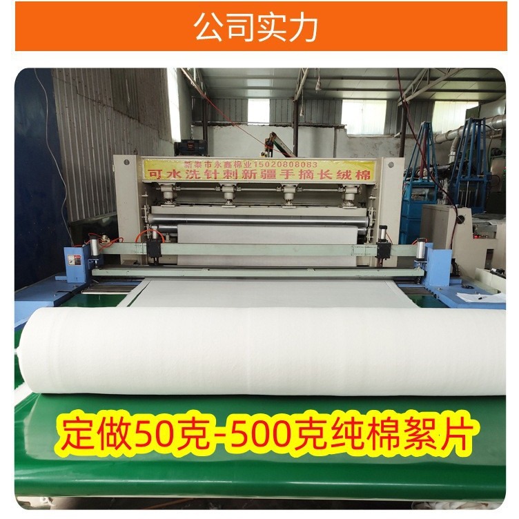 Cotton Processing Custom Quilt Quilt Tire Long-Staple Cotton Cotton Bulk Lint Manufacturers Selling