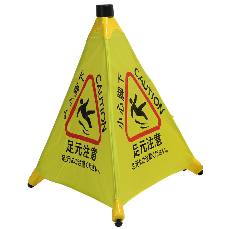 Cross-Border special folding pop-up safety cone waterproof nylon cloth notice board umbrella emergency parking warning board