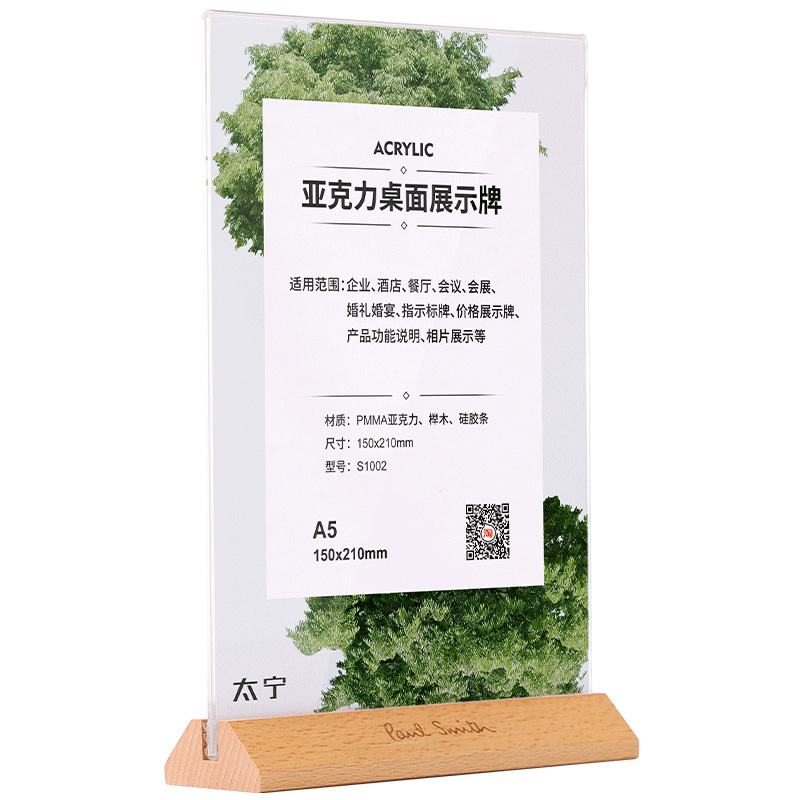 Acrylic A4 Table Card A5 Stand Restaurant Menu Price List Wooden Price Table Card Table Card Double-Sided Display Brand