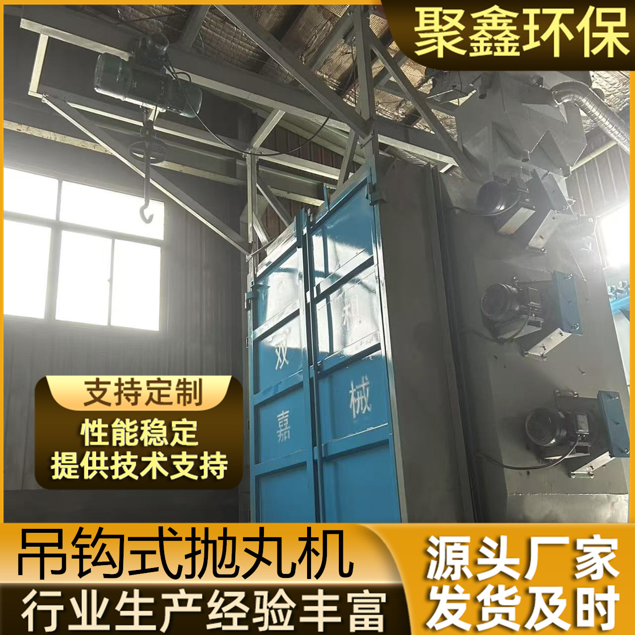 Hook-Type Pill Polishing Machine Casting Special Casting Parts Surface Rust Removal Cleaning Equipment Powerful and Fully Automatic