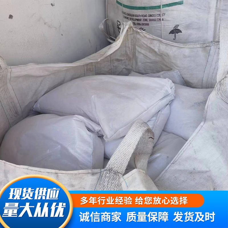 Manufacturer Supplies Industrial Grade Calcium Hydroxide Lime Powder for Desulfurization and Sewage Treatment, Agricultural Slaked Lime Calcium Hydroxide