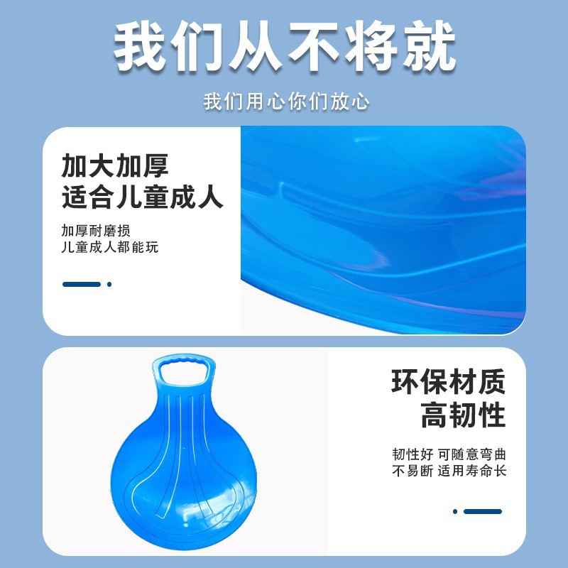 Factory direct thick ski slide sand slide wear-resistant grass slide children's outdoor sliding toys wholesale