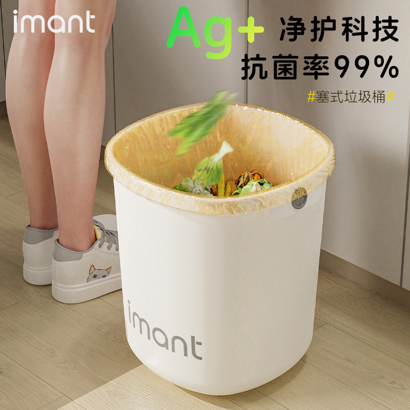 Cream Trash Can for Home Living Room, Bathroom, Kitchen, Bedroom, Large Trash Can, Office Wastebasket