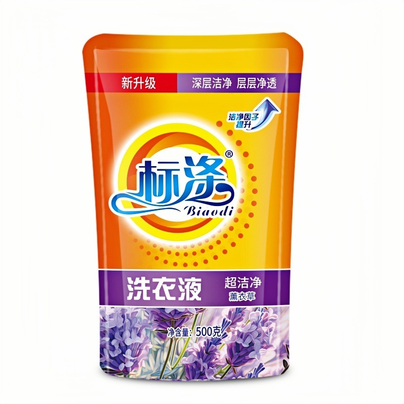 Refill 500g Laundry Detergent Bag Lavender Hand and Color Protection Sachet Laundry Detergent Individually Packaged