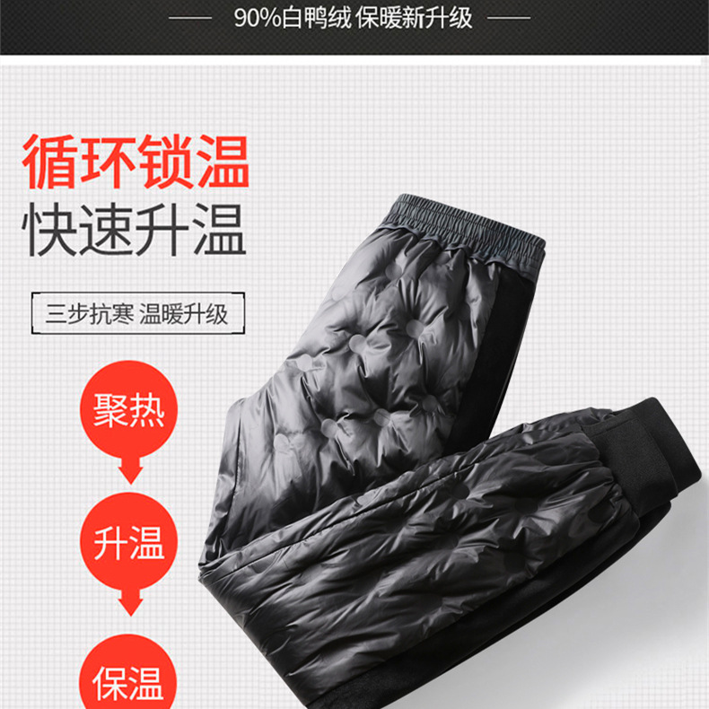 Winter Men's Down Pants 90% White Duck Down Warm Pants Middle-aged and Elderly Outer Wear Pants Thickened plus size Casual Cotton Pants