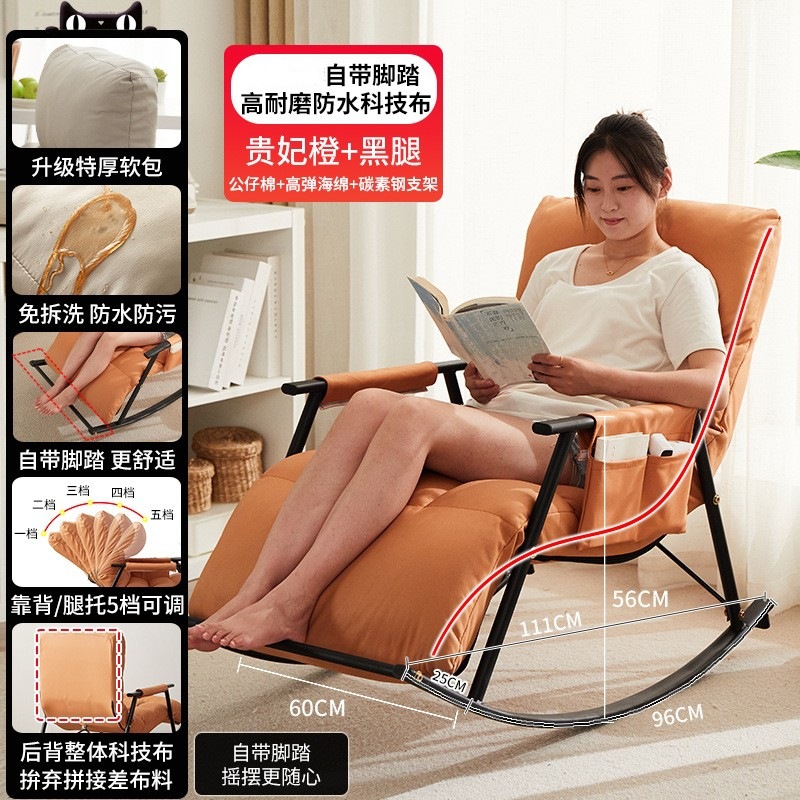 Легкое роскошное кресло-качалка, реклайнер для взрослых, складное кресло для обеденного перерыва