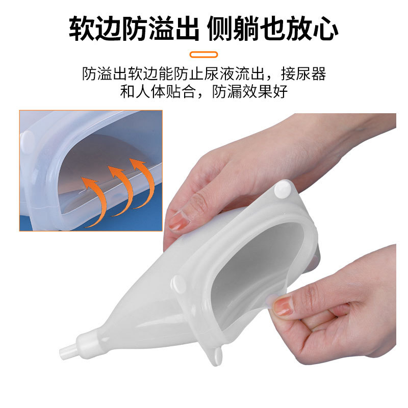 Silicone Urinal Urine Collection Bag for Bedridden Elderly Incontinence Leak-Proof Male and Female Urinary Catheter for Paralyzed Patients Urine Collector