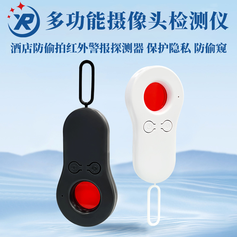 Новый инфракрасный детектор камеры USB зарядки для путешествий, отелей, анти-камеры, анти-шпионский мониторинг, оптовая продажа