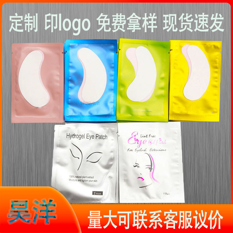 Оптовая продажа патчей для глаз с наращенными ресницами, красивые патчи для глаз, изоляционные прокладки, наклейки для накладных ресниц