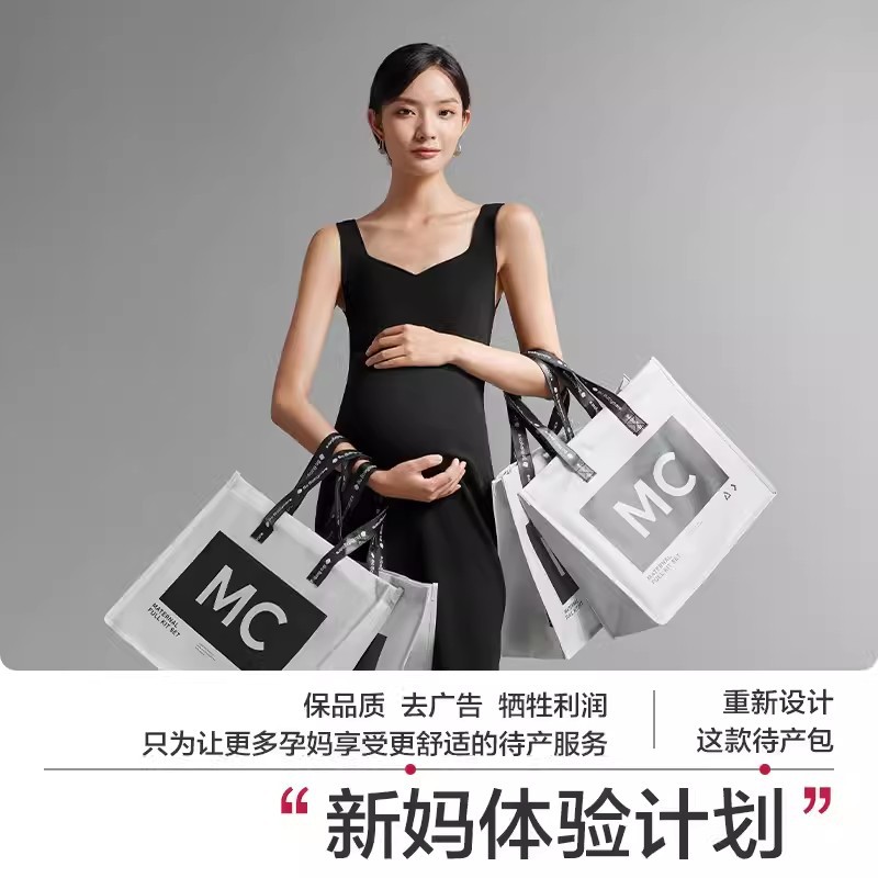 babycare bag just yet 28 sets of admission mother and child full set of pregnant women special October crystallization postpartum confinement