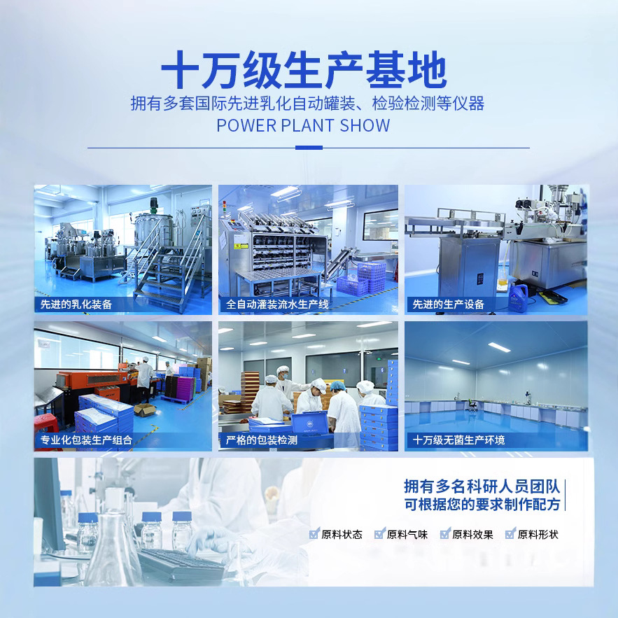 Customized Cosmetics, All Categories of Hydrating Essence, Facial Cleansing, Massage, Body Cream, Oem Skin Care Product Processing Factory