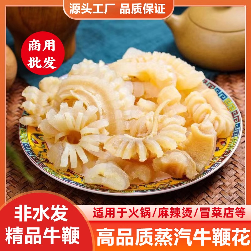 Свежие цветы говяжьих сухожилий, ингредиенты для хот-пота, свежая говядина, барбекю, тофу, свежие цветы говяжьих сухожилий, китайский ресторан, отель