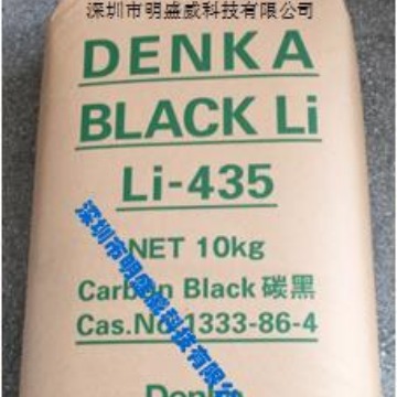 Denka ацетиленовый черный высокочистый супер проводящий углеродный черный Li435 оригинальный японский проводящий агент для литий-ионных аккумуляторов