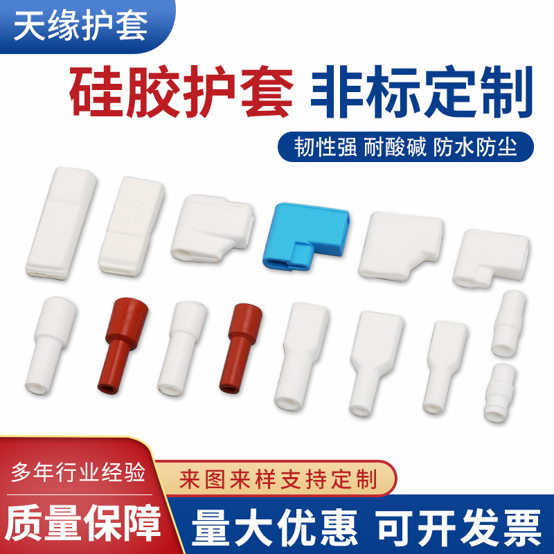 Фабричный соединитель с силиконовой оболочкой типа флага 250, изоляционная защитная оболочка для кабельного соединения