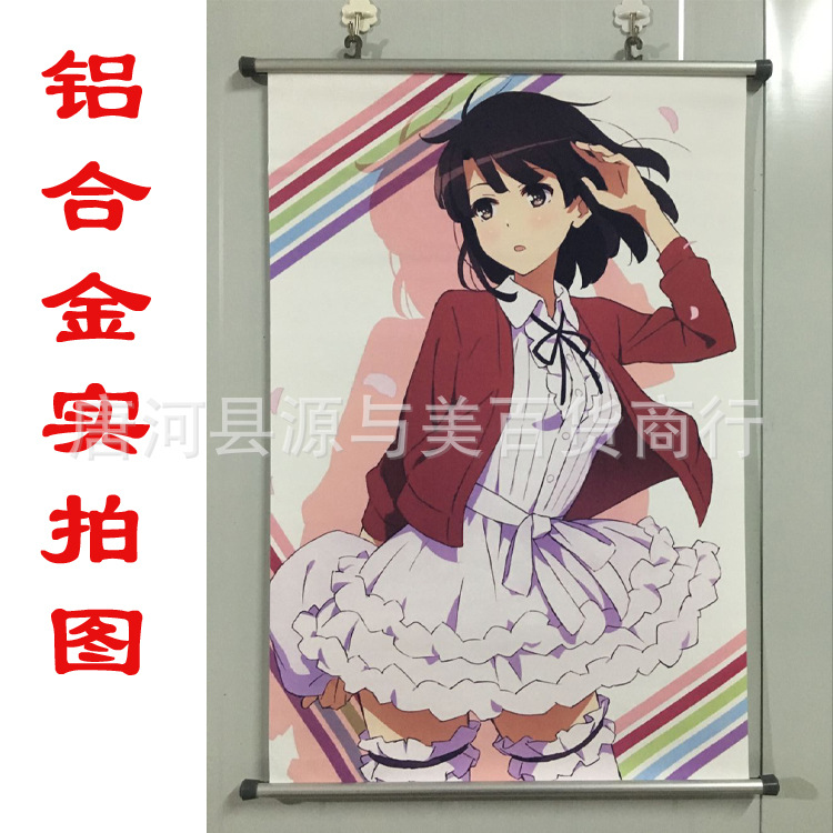 Animation hanging picture scroll cloth painting paste poster advertising foreign trade comic exhibition bedroom roller shutter to map Wholesale Office