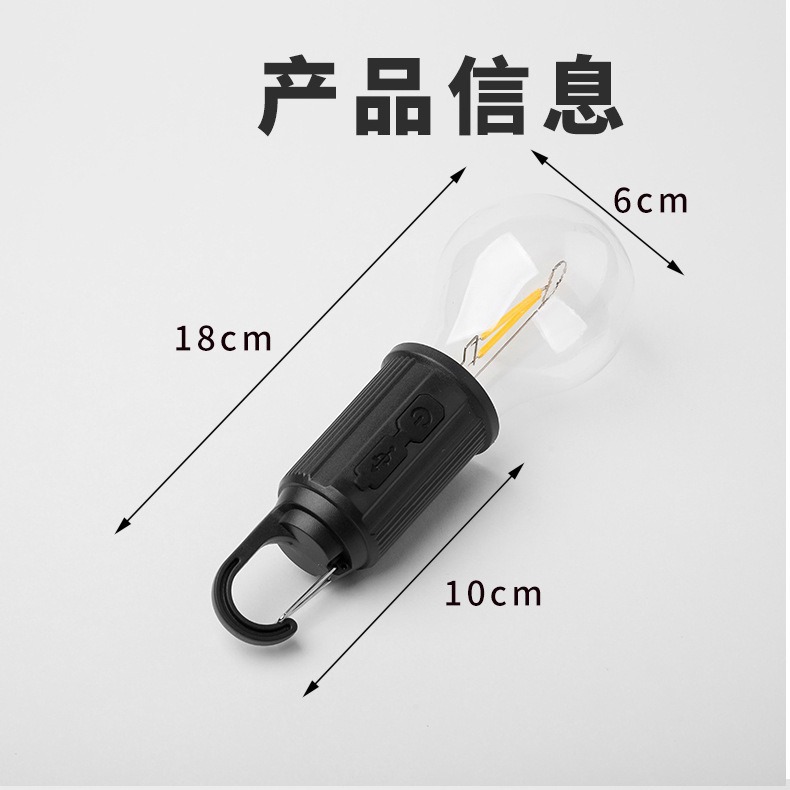 Popular Solar Rechargeable Light Bulb Camping Light Multi-Functional Portable Tent Light Outdoor Bulb Light Spherical Camping Light