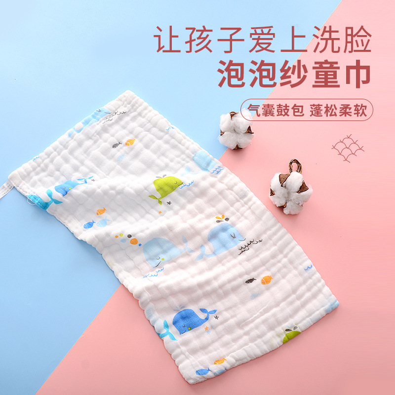 Cotton Baby's Face Wash Soft Newborn Baby's Small Square High Density Soft Absorbent Six-Layer Gauze Small Towel