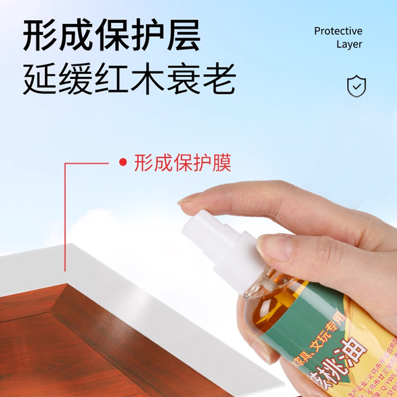 Wen Play Wrap Jade Oil Wen Play Walnut Coloring Wrap Oil Professional Care Jade Liquid Plate Play Oil Maintenance Oil