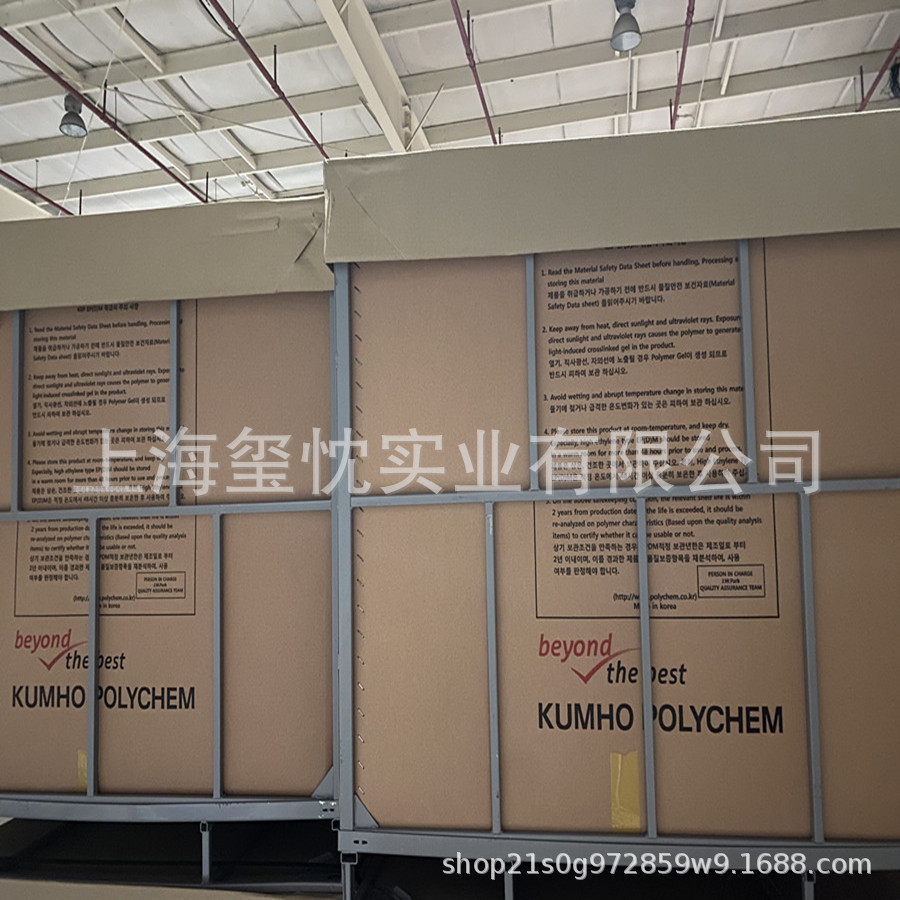 Supply epdm Korea Jinhu KEP210 Ternary Acylene Rubber Wire Cable Sponge Foam Material