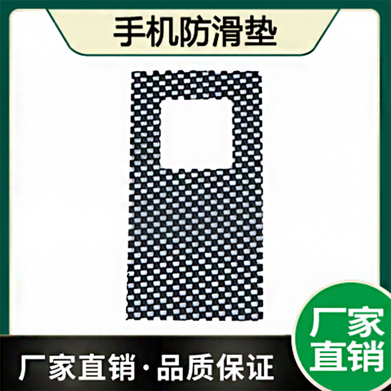 pvc small square foam non-slip mat Hollow foam non-slip mat mobile phone camera anti-slip mat