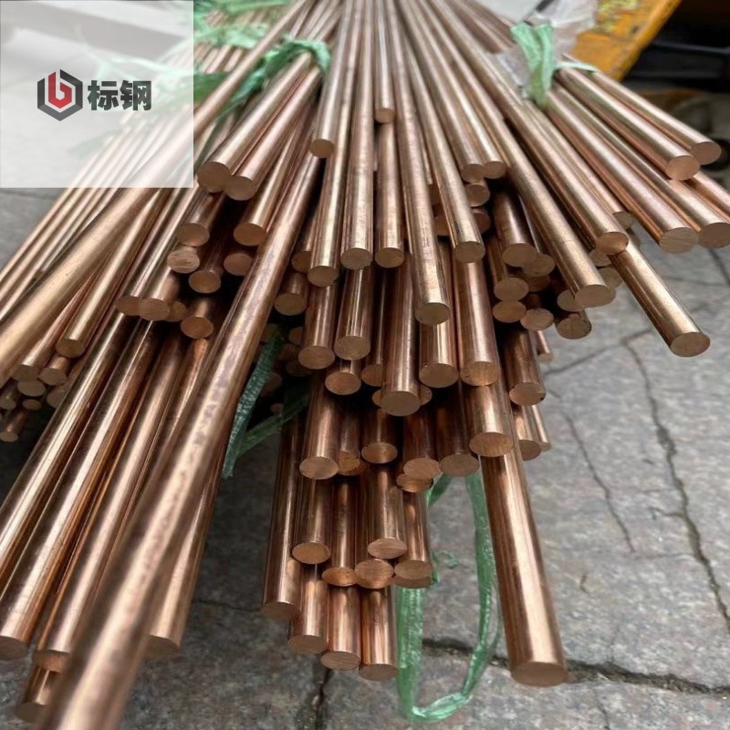 W70 tungsten copper rod wear-resistant W75 electrode tungsten copper plate CuW85 tungsten copper alloy plate W80Cu20 tungsten copper processing parts