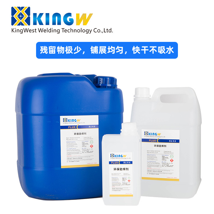 Lead-Free Environmentally Friendly Wire Flux, Dipping Wire Head, Digital Wire, Enameled Wire and Other No-Clean Flux, Soldering Water