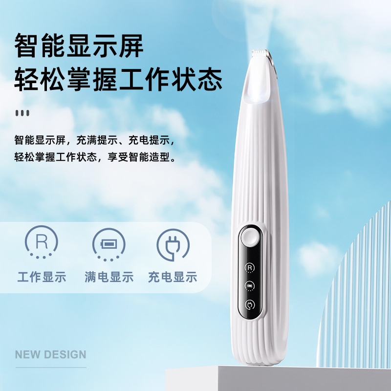 Factory Led Light Pet Shaver Dog and Cat Foot Shaver Shaver Sole Hair Electric Clipper Dog Hair Trimmer