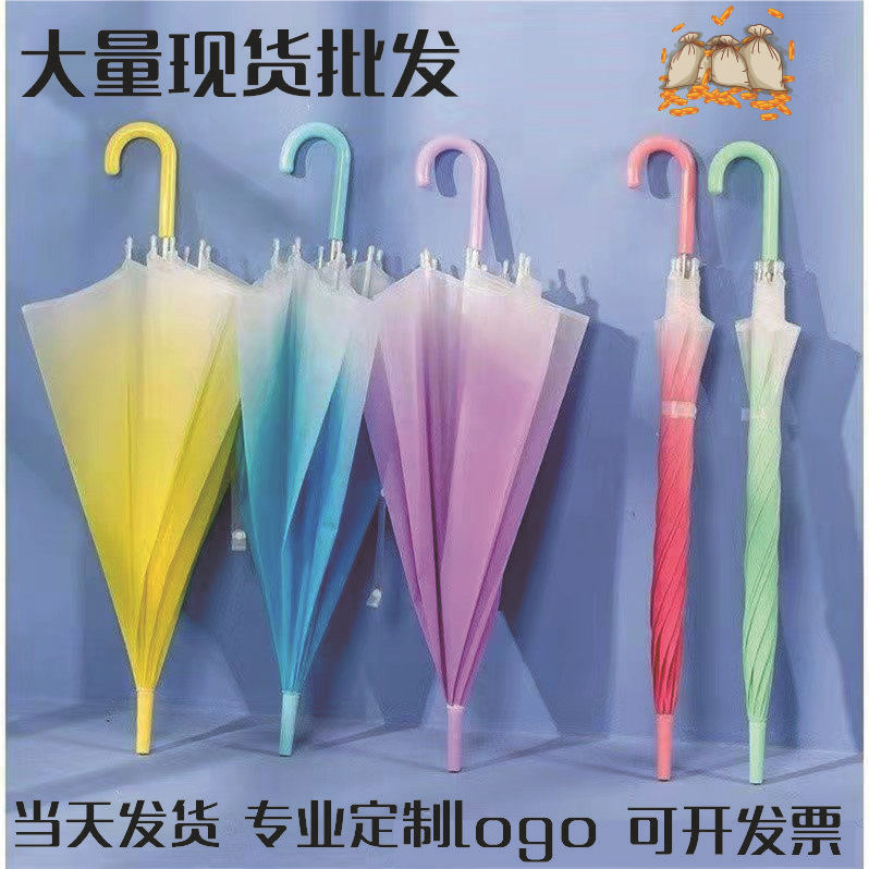 Прозрачный зонт с длинной ручкой интернет популярный детский прозрачный зонт одноразовый оптовая продажа прямой ручки маленький свежий рекламный зонт