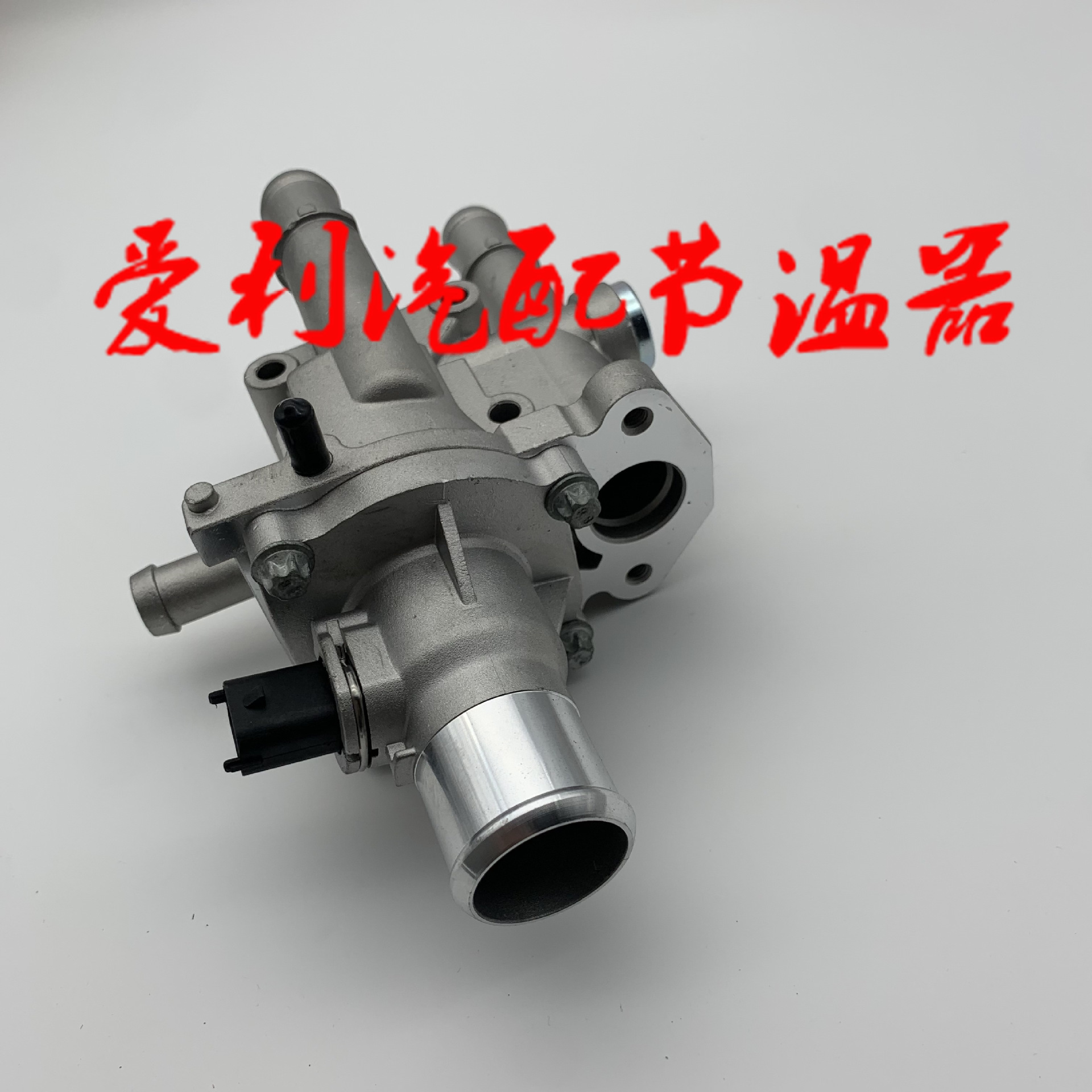 Spot Thermostat 25192228 Aluminum, 1-2 Days in Stock, No 7-30 Days