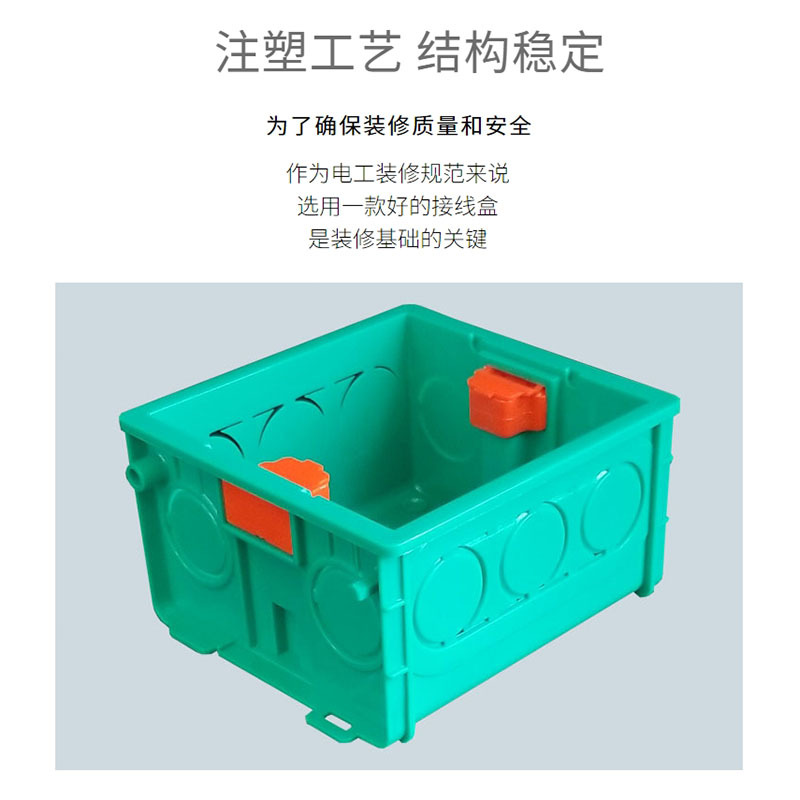 Nailhua Brand National Standard 3C with Certificate 86 Type Pvc Switch Bottom Box Concealed Junction Box Can Be Spliced for Home Decoration Embedded Box