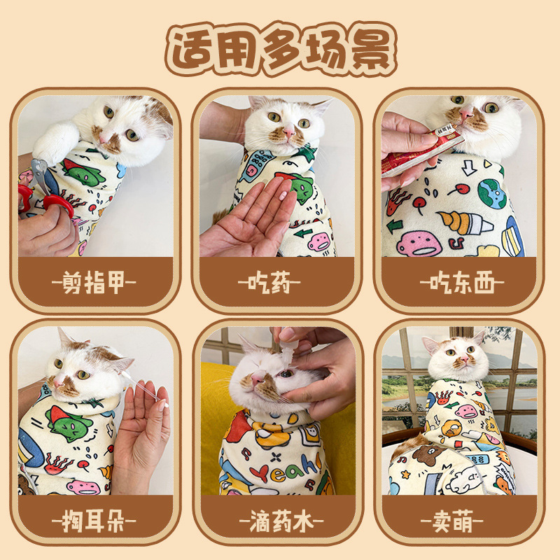 Cat Restraint Wrap Cloth Pet Adhesive Cloth for Cats, Nail Trimming, Cleaning, Repellent, Anti-Scratch, Anti-Escape Cloth