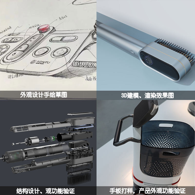 Industrial Design Product Appearance Shape Structure Design 3D Modeling Effect Design Intelligent Ai Toy Scheme Design