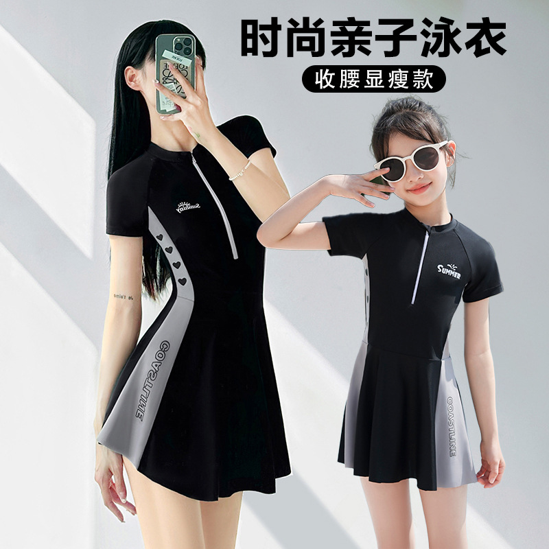 Родительско-детский купальник, летний, новый, с юбкой, молния, для укрытия живота, быстросохнущий