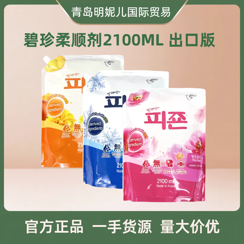 Южнокорейский ополаскиватель Bizhen, 2100 мл, три аромата